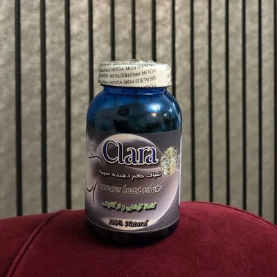 شیاف سینه کلارا