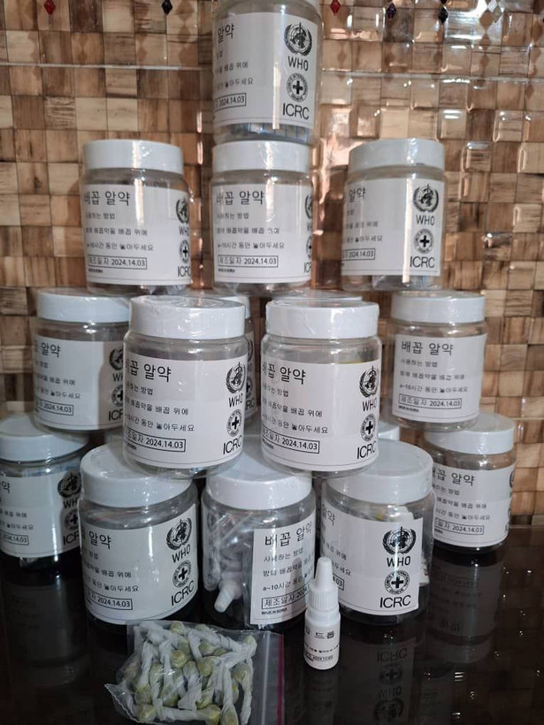 قرص ناف کره ای صددرصد اصلی (ساخته شده از بهترین داروهای گیاهی چربی‌سوز)چربی‌سوز سریع شکم و پهلو
