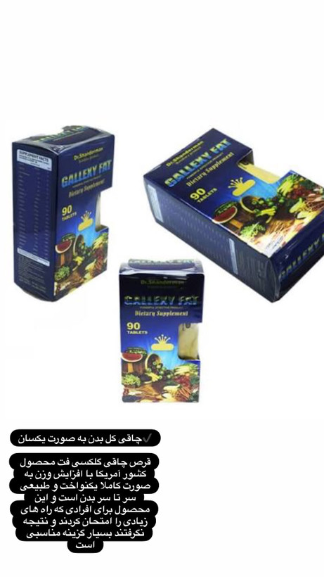 گلکسی فت چاق.ی آبی ۹۰ عددی صددرصد اصلی کیفیت درجه یک