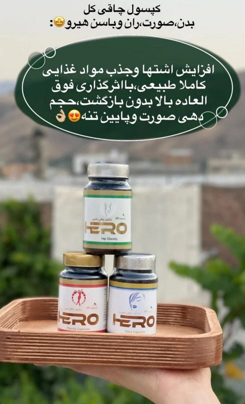 قرص حجم دهنده ۶۰ عددی چاقی صورت و کل بدن و باسن