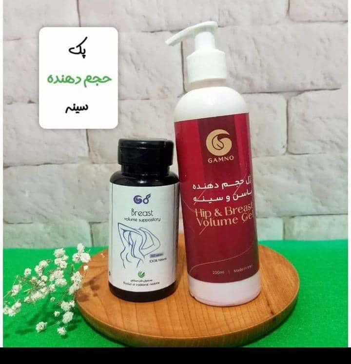 پکیج حجم دهنده سینه GO کیفیت عالی نمونه صددرصد اصلی و اورجينال (کاملا گیاهی)